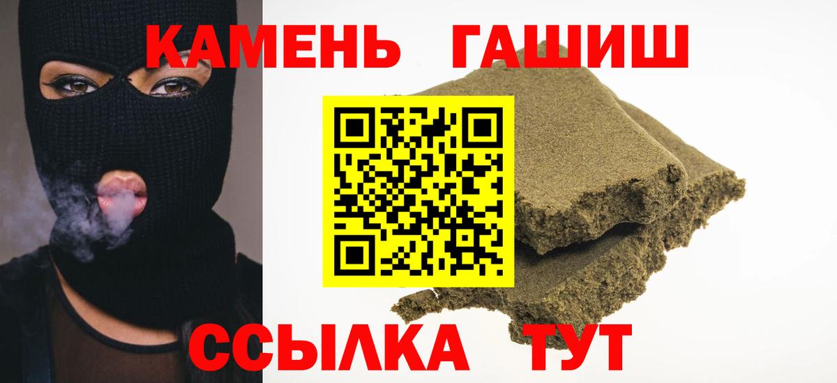 ГАШ убойный Россошь