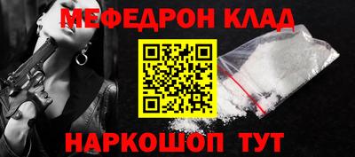 СК Будённовск