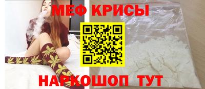 прущие крисы Бузулук