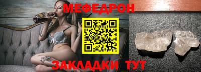 СК Будённовск