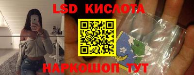 СК Будённовск