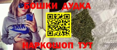 СК Будённовск
