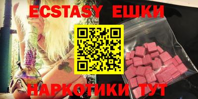 эйфоретик Бугуруслан