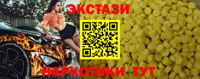 прущие крисы Бузулук