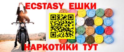 эйфоретик Бугуруслан