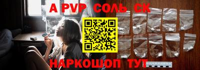 прущие крисы Бузулук