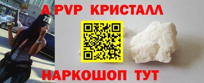 СК Будённовск