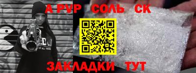 эйфоретик Бугуруслан