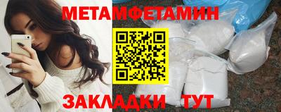 прущие крисы Бузулук