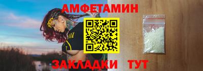 эйфоретик Бугуруслан