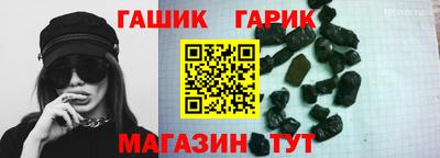 прущие крисы Бузулук