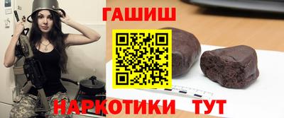 прущие крисы Бузулук
