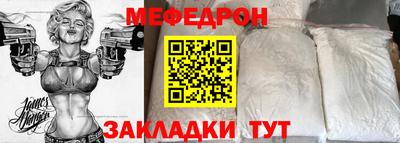прущие крисы Бузулук