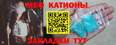 прущие крисы Бузулук