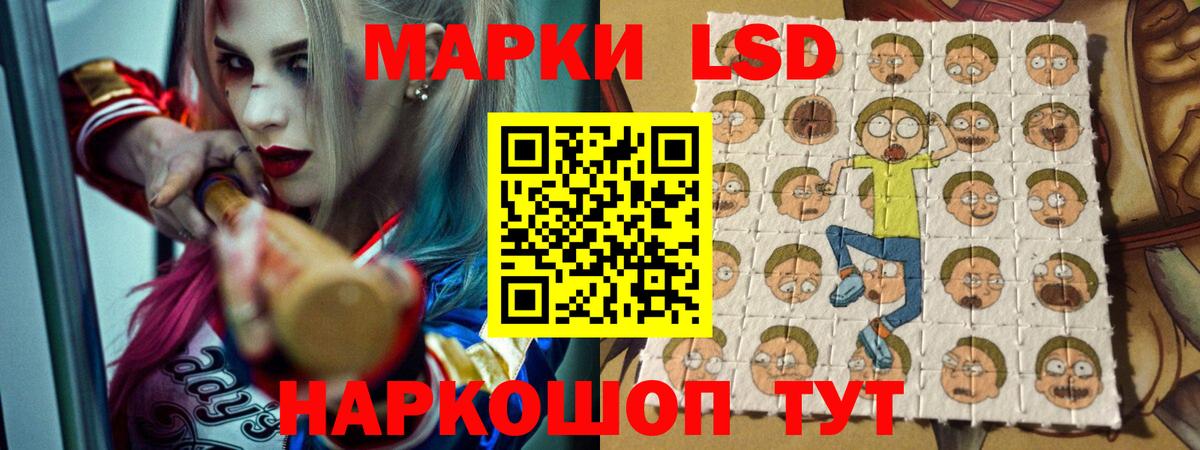 Лсд 25 экстази кислота Россошь