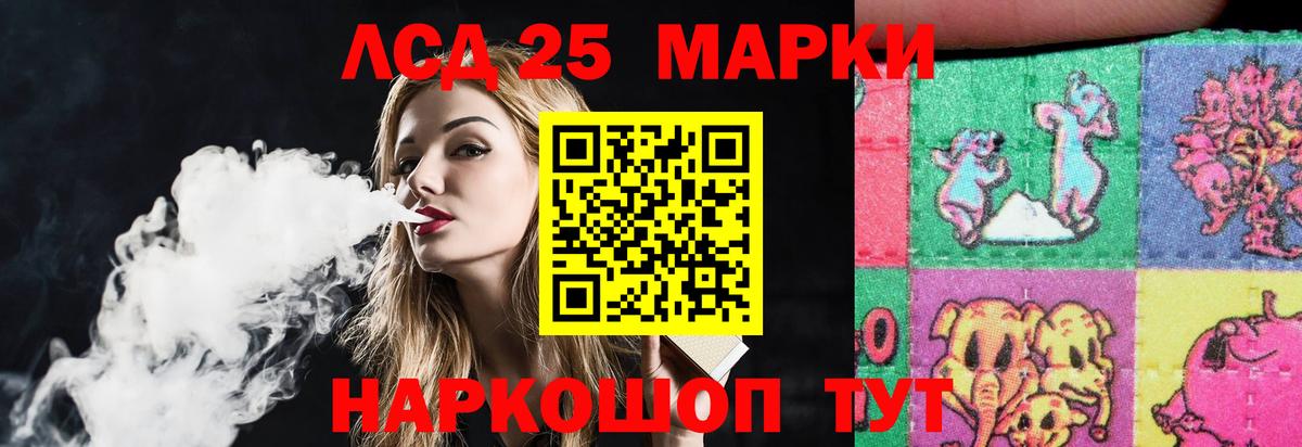 Россошь  Лсд 25 экстази кислота  Вход с VPN  Лсд 25 экстази ecstasy 