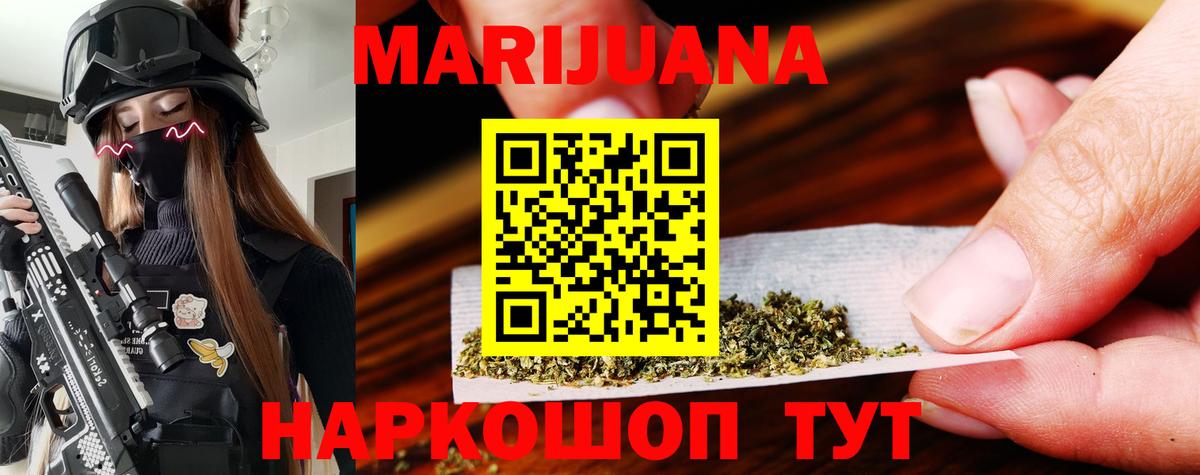 Конопля VHQ Россошь