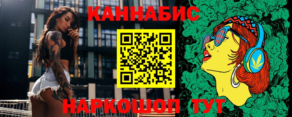 Бошки марихуана индика  Марихуана гибрид  Вход с VPN  Россошь 